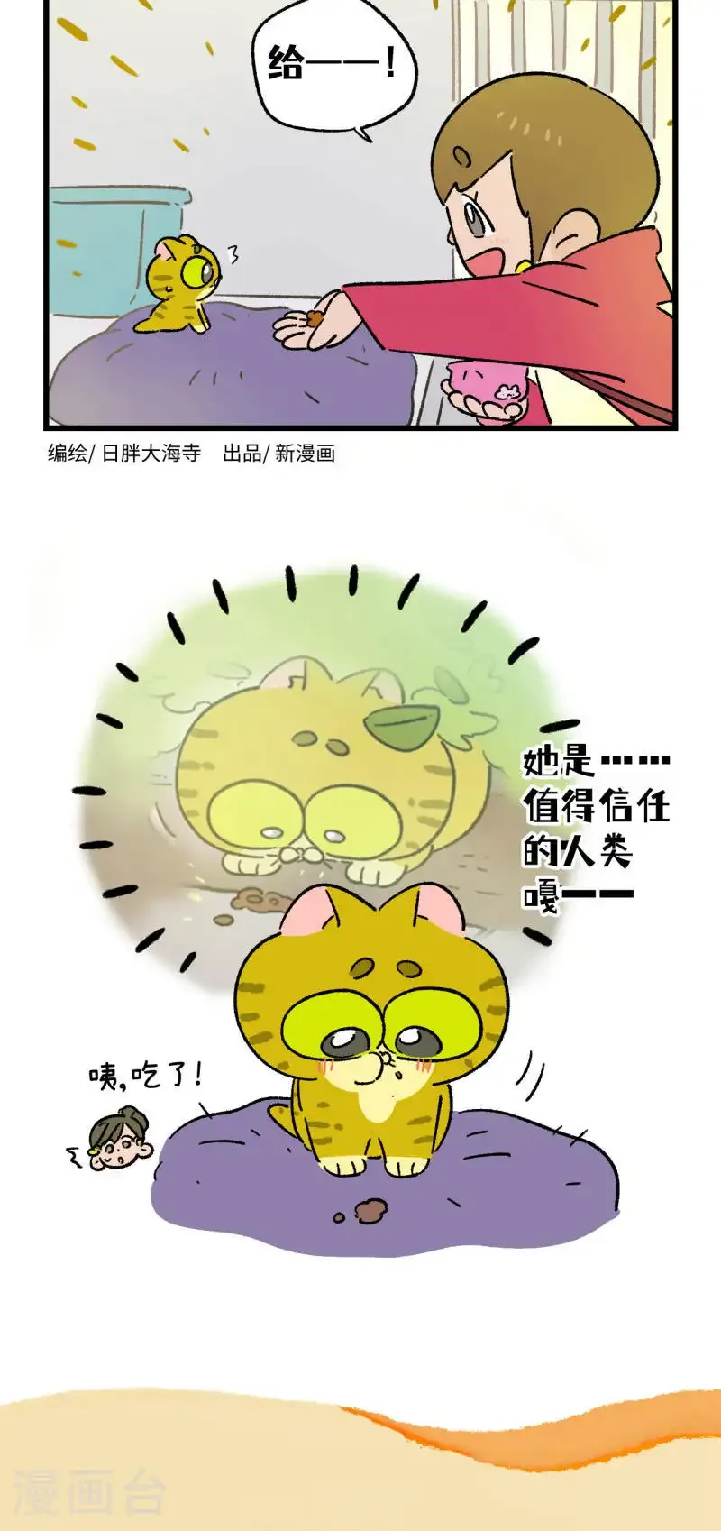 第198话7