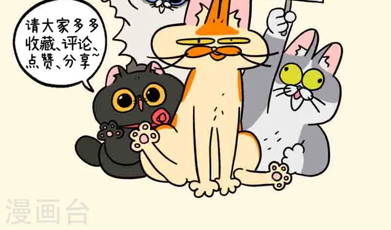 第132话2 德皮特减肥记8