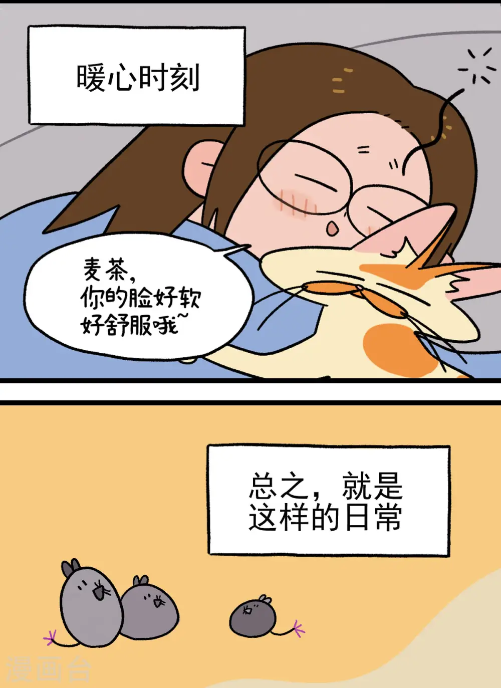 预告10