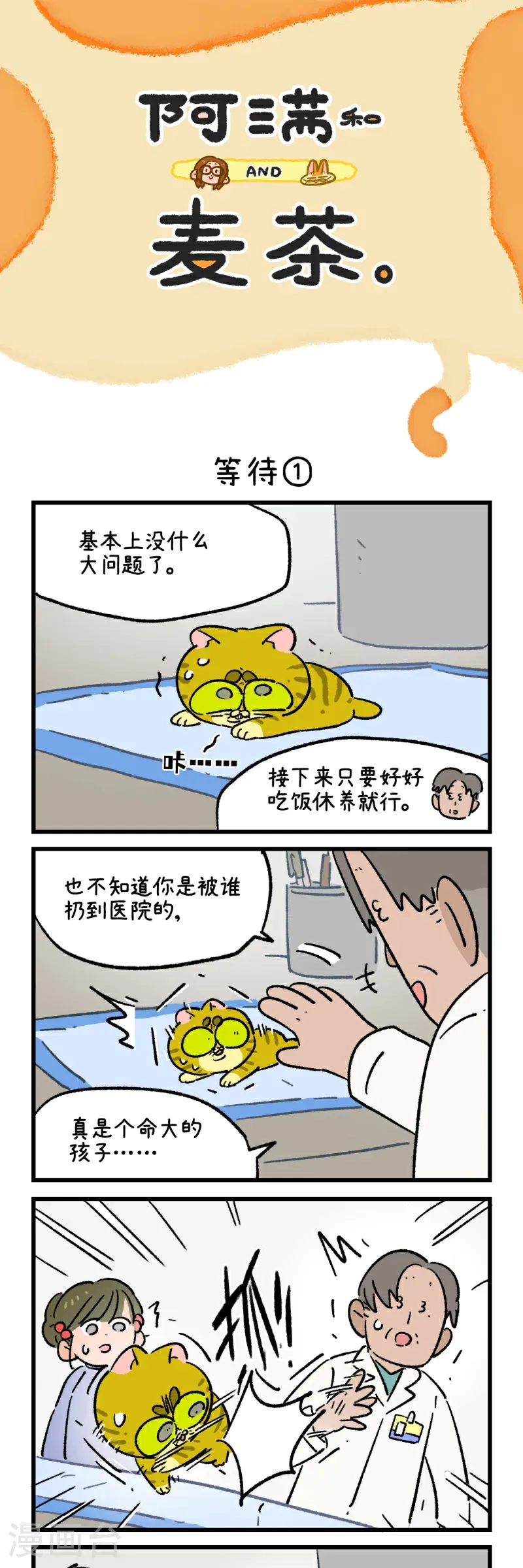 第196话12