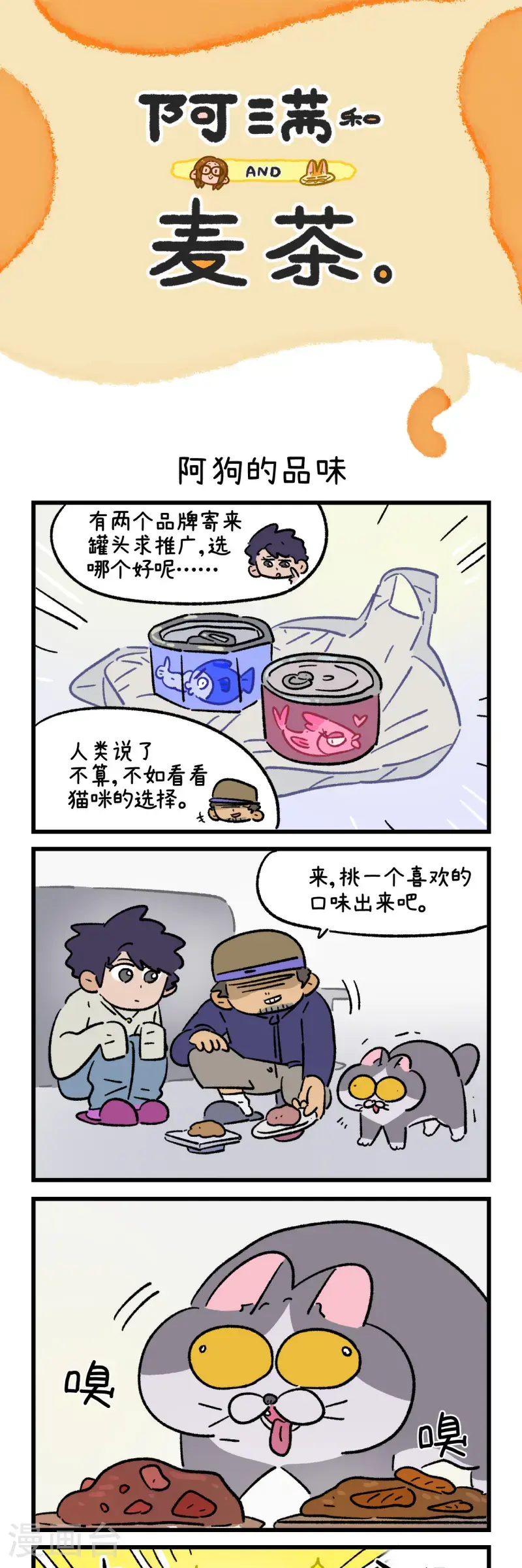 第183话2