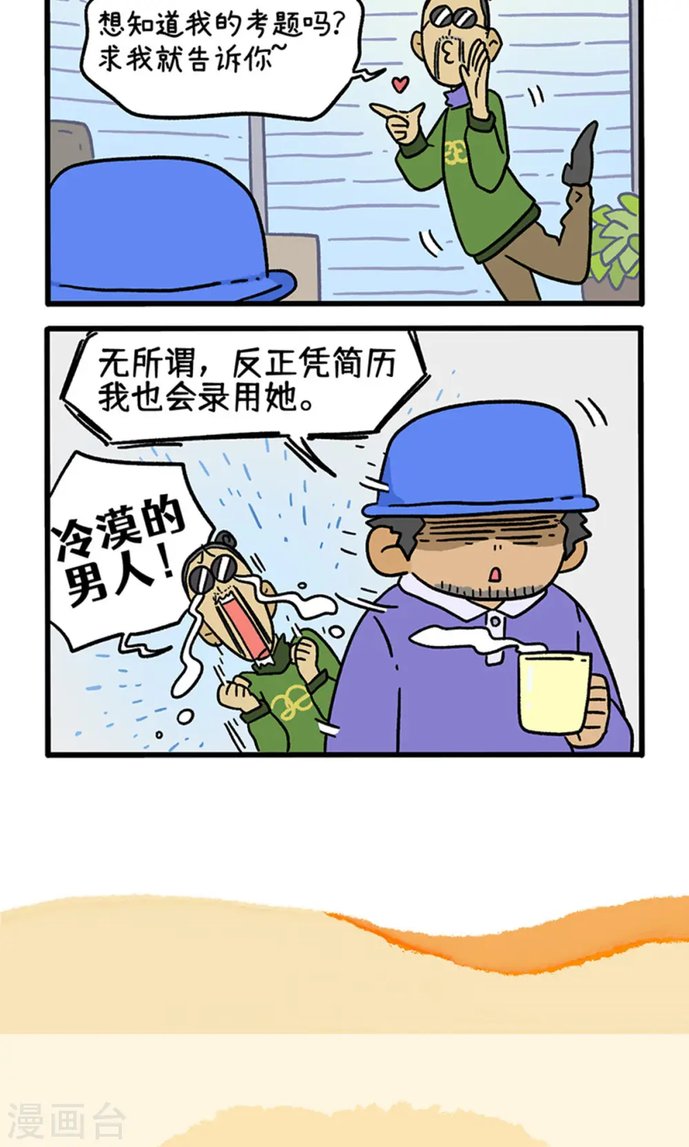 第147话1 向前一步5