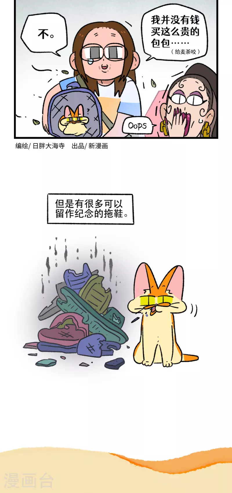 第173话1