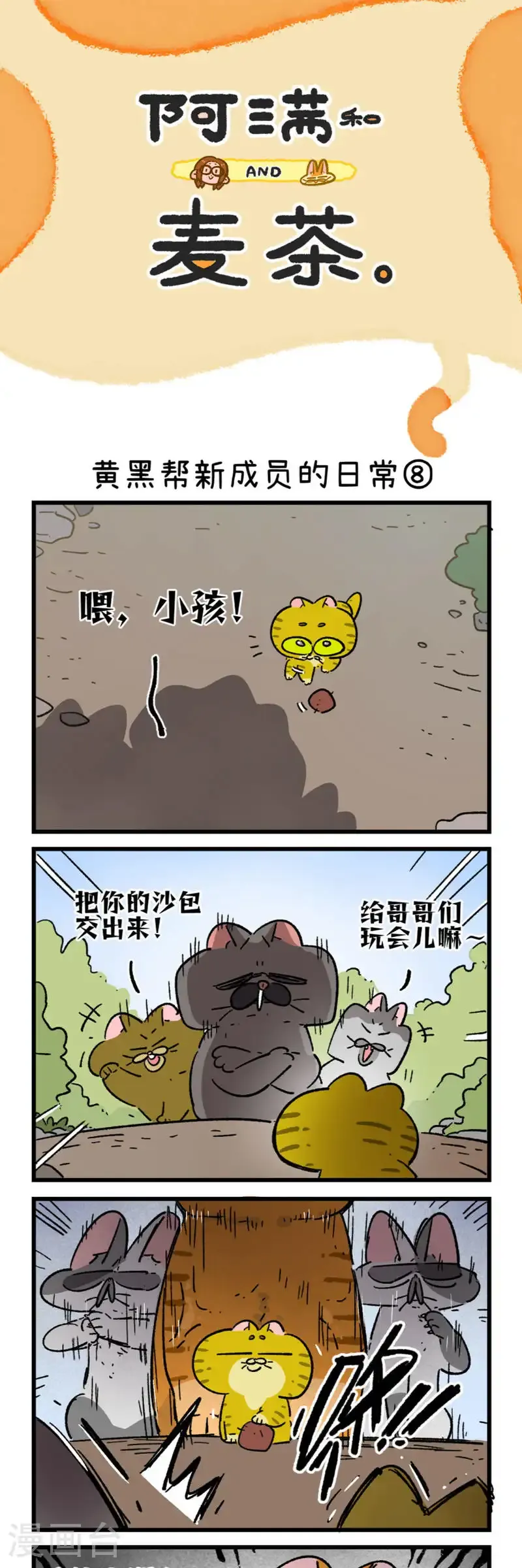 第189话6