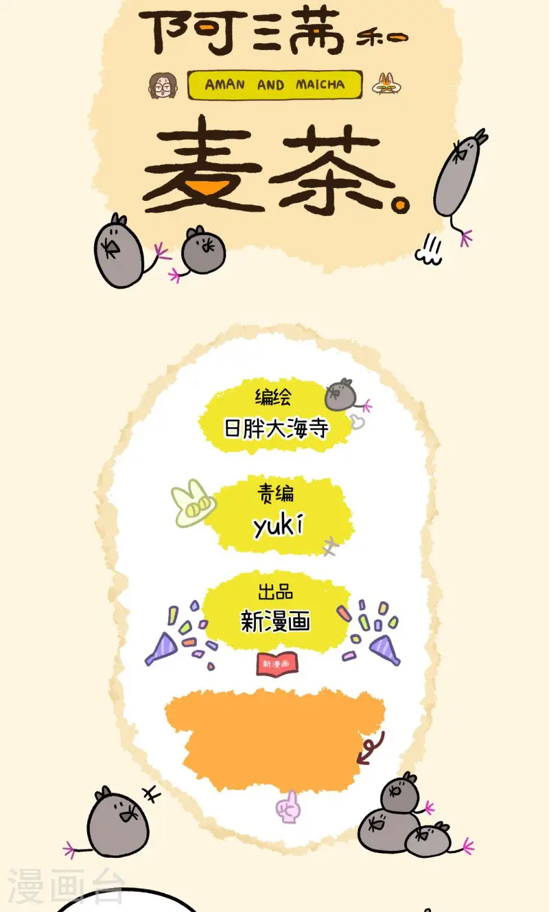 第145话1 理想的房子6