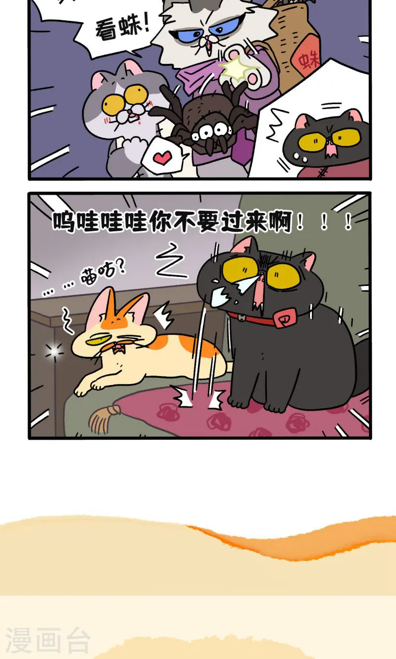 第105话1 妹妹的幸福5
