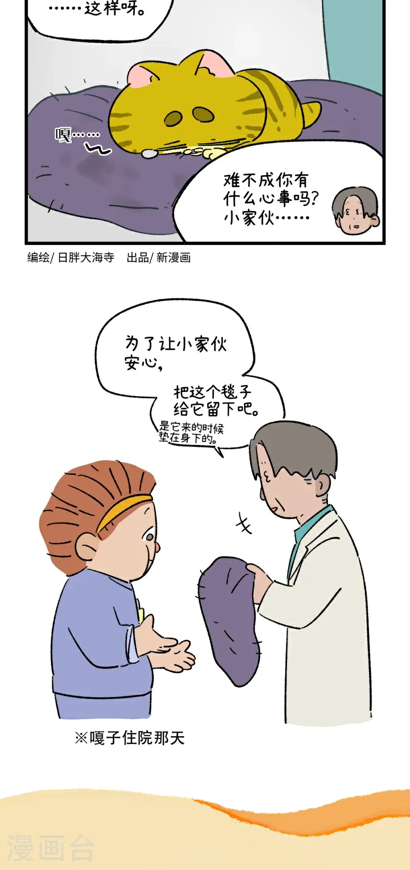 第196话17