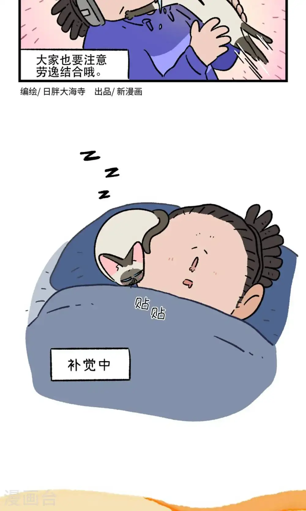第182话2