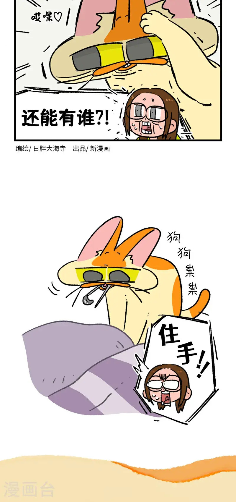 第181话1