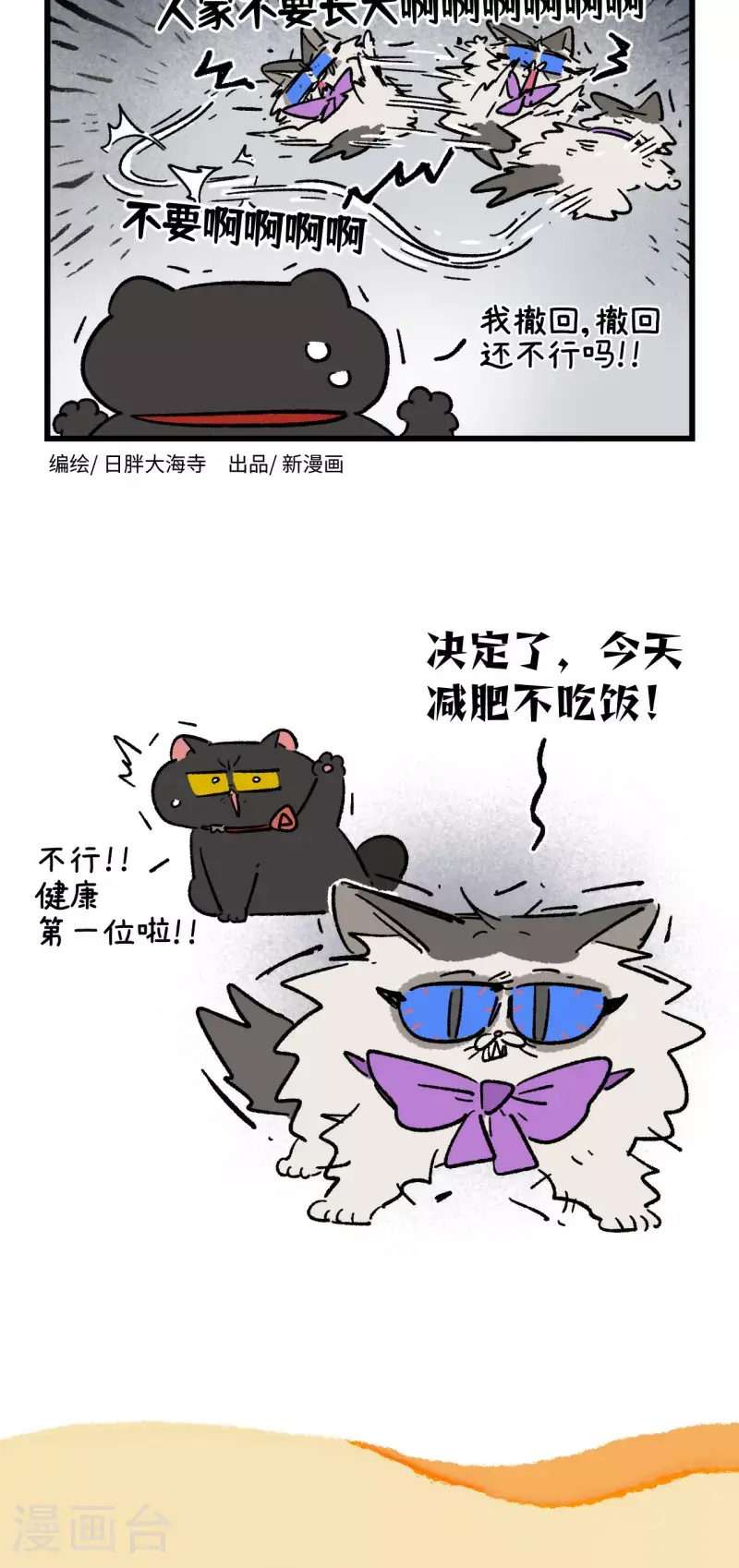 第176话5