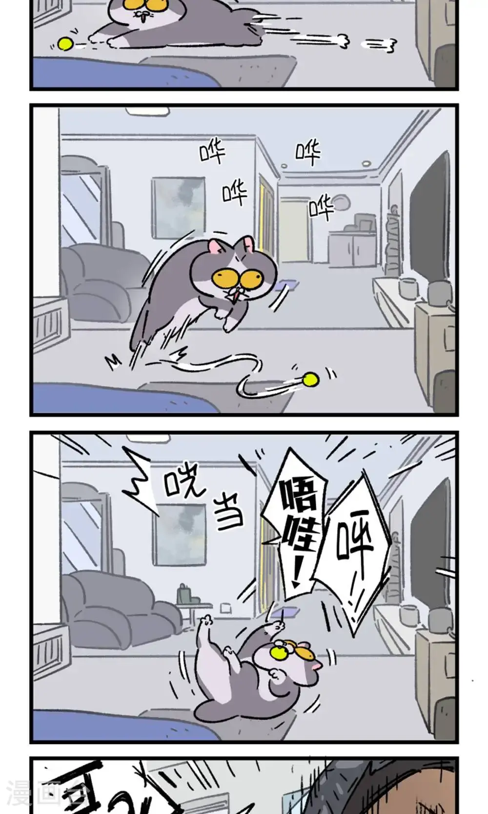 第182话7