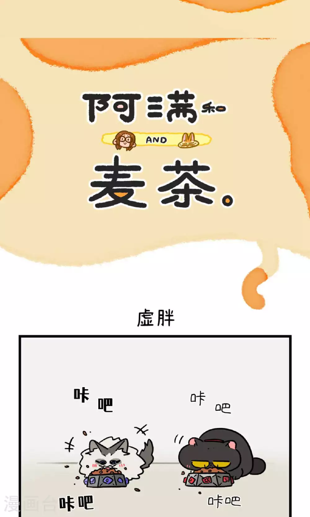第162话3