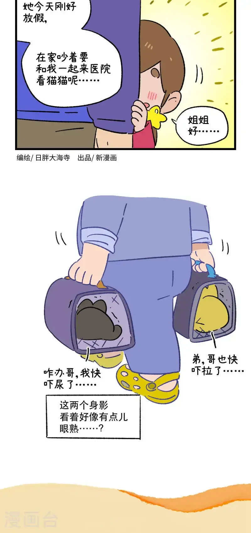 第198话1