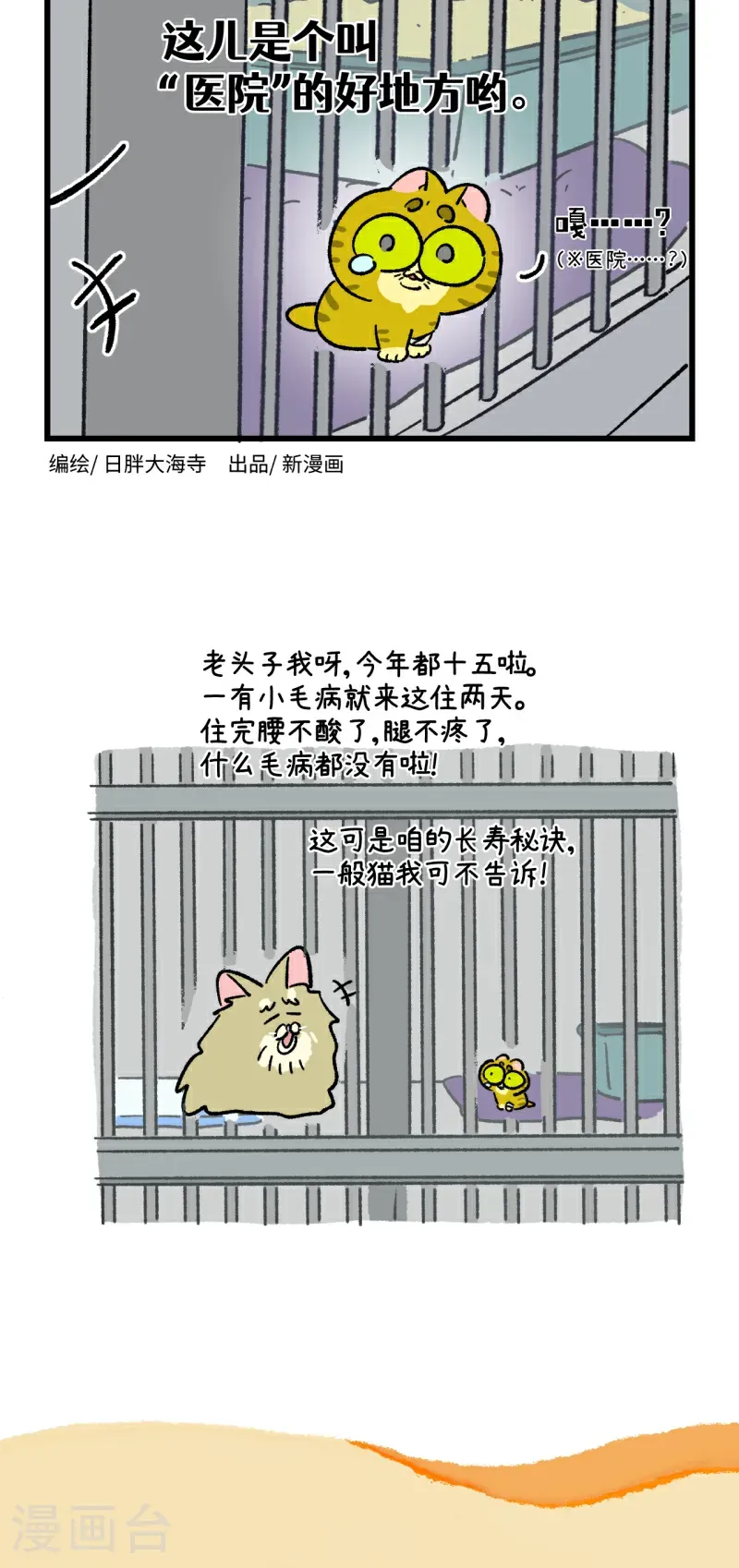 第196话5