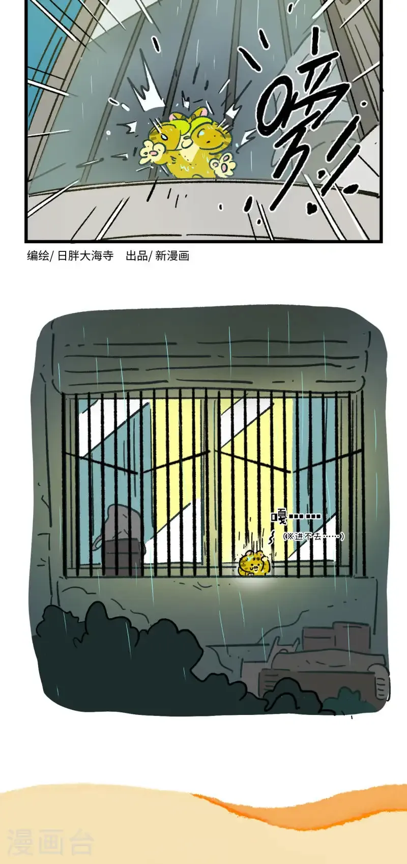 第192话1