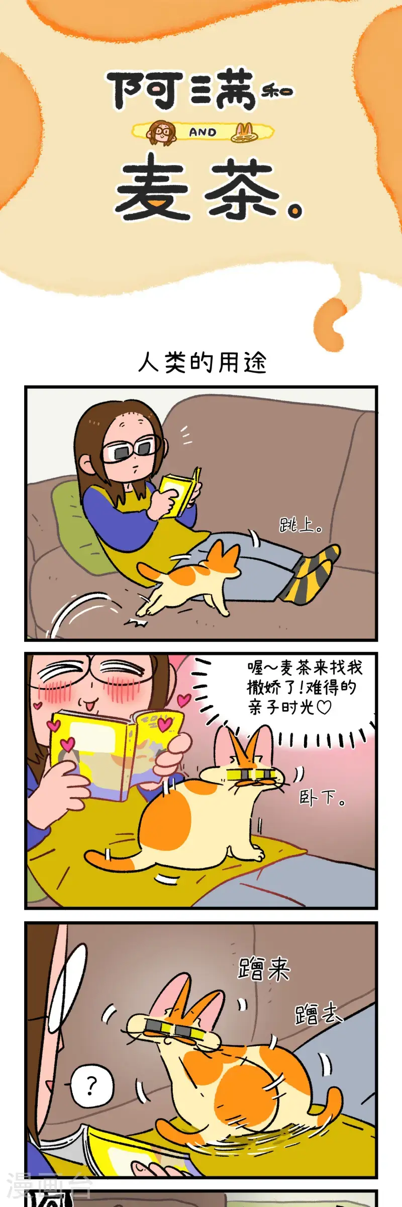 第180话2