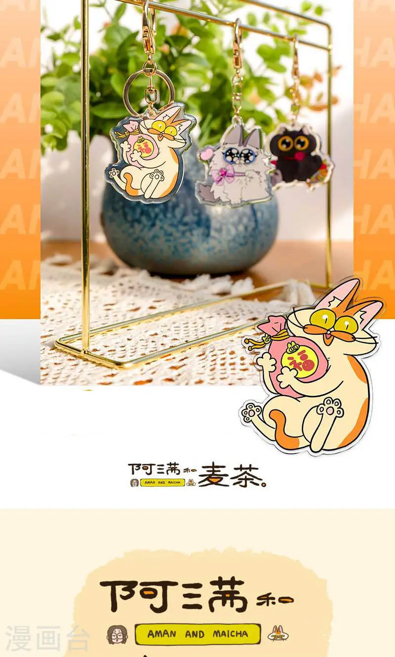 第101话1 哥哥不同意7