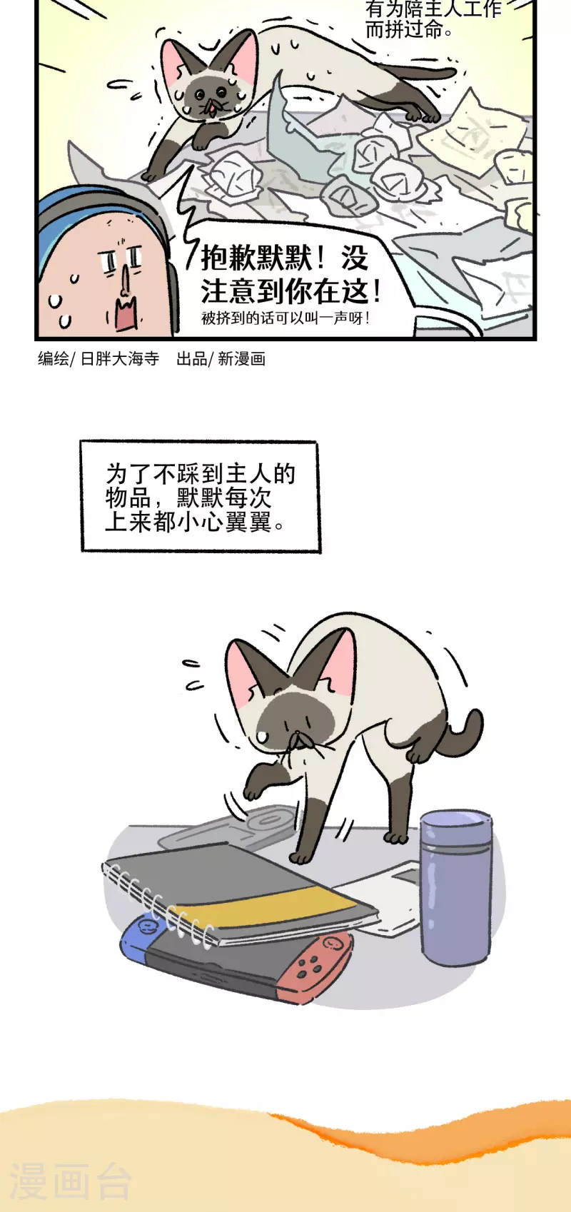 第173话5