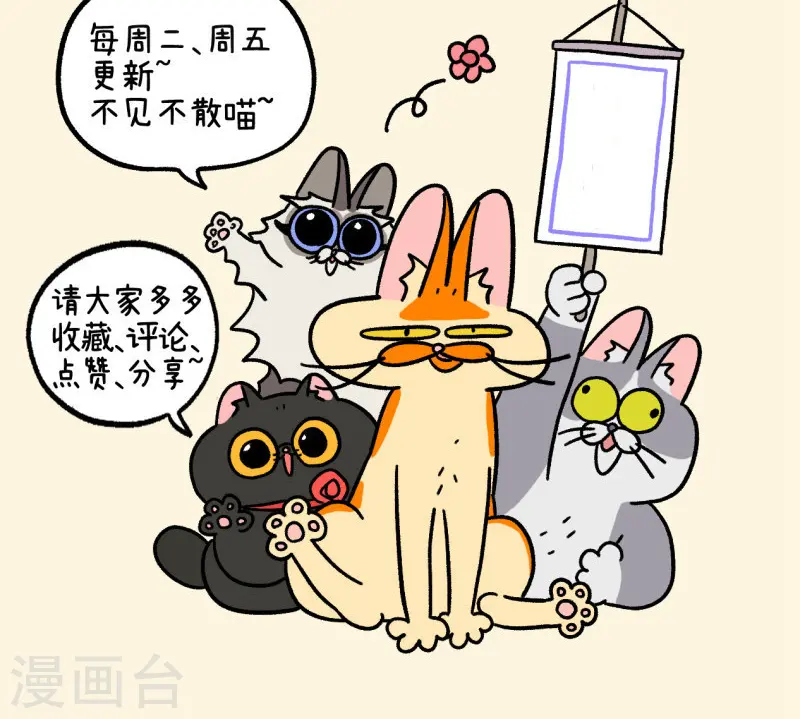 第106话1 助攻7