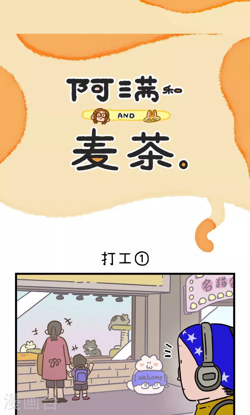 第163话3