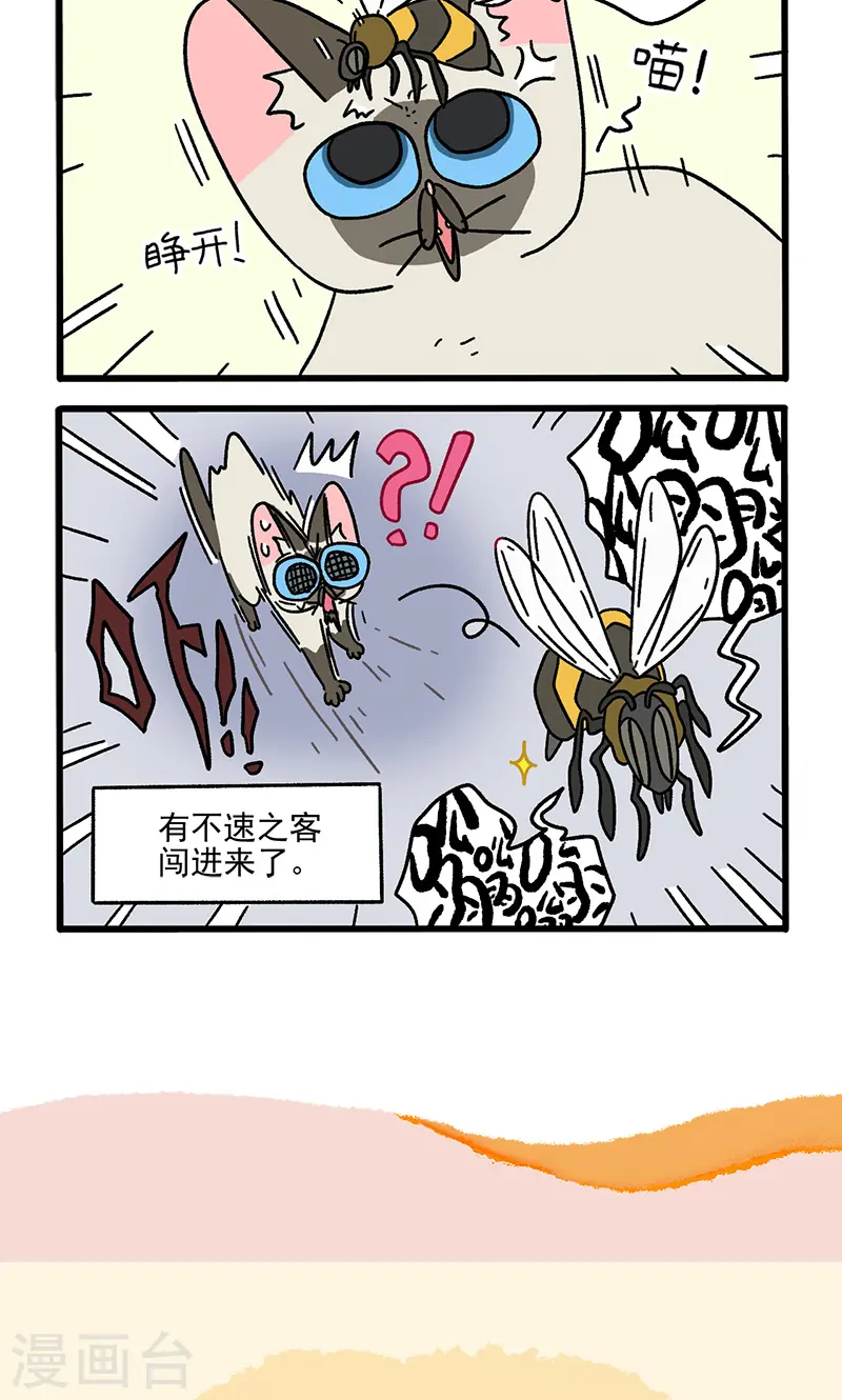 番外17上 默默的一天15