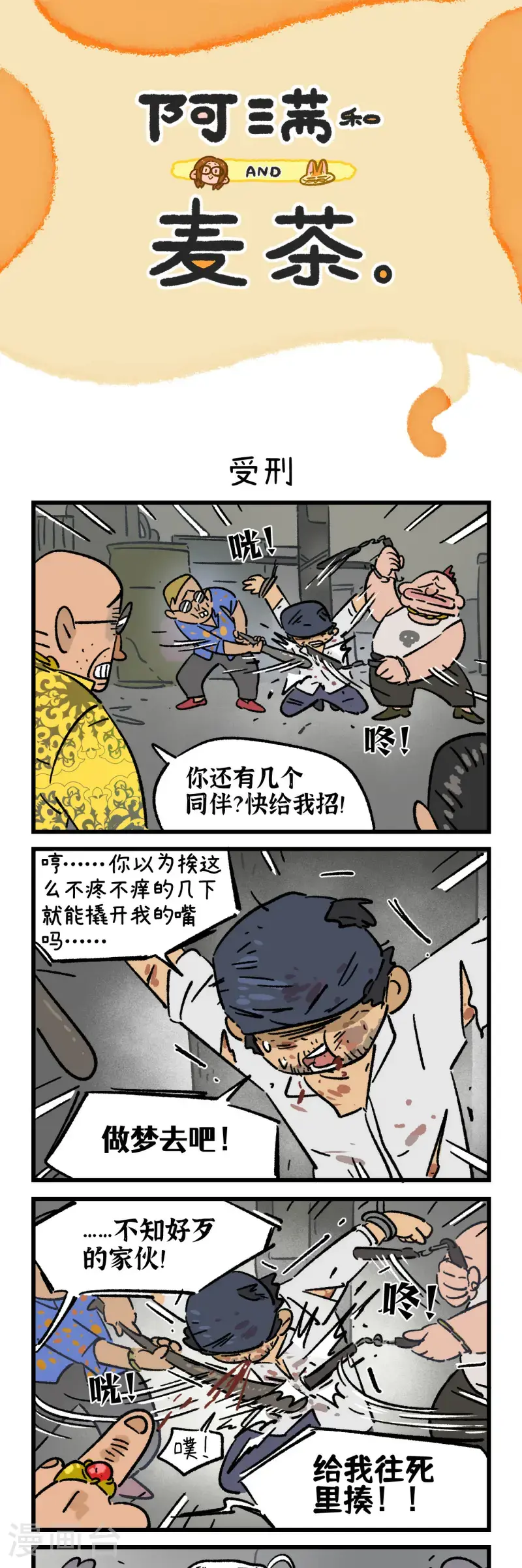 第178话2