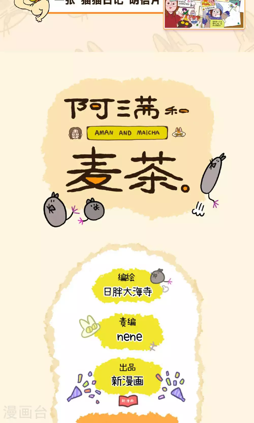 第162话10
