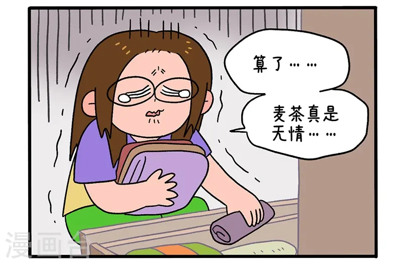 第34话1 阿满临行前5