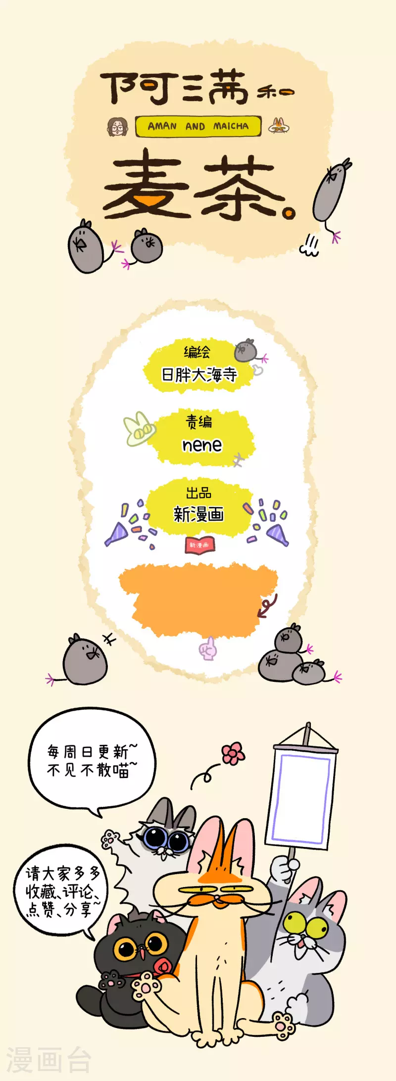第168话7