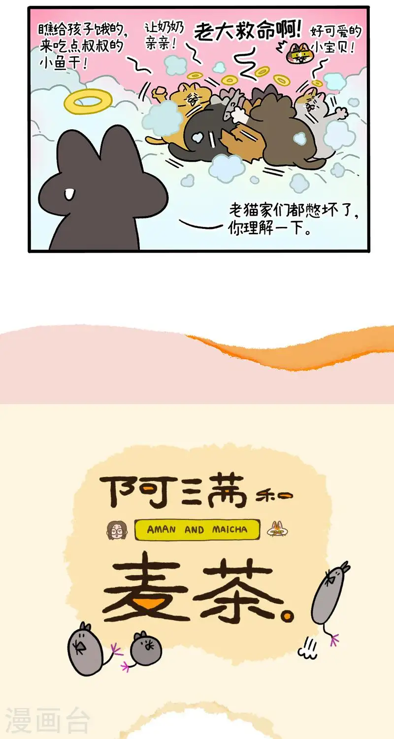 番外13上 元旦奇遇4