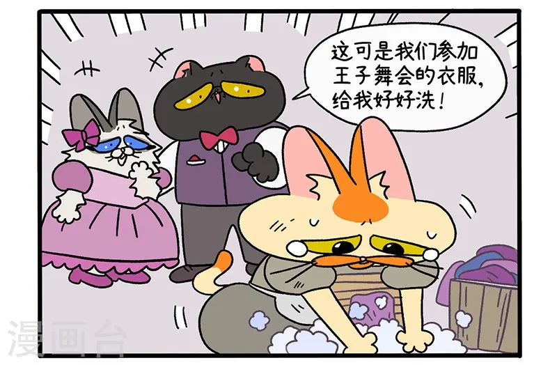 第34话1 阿满临行前10