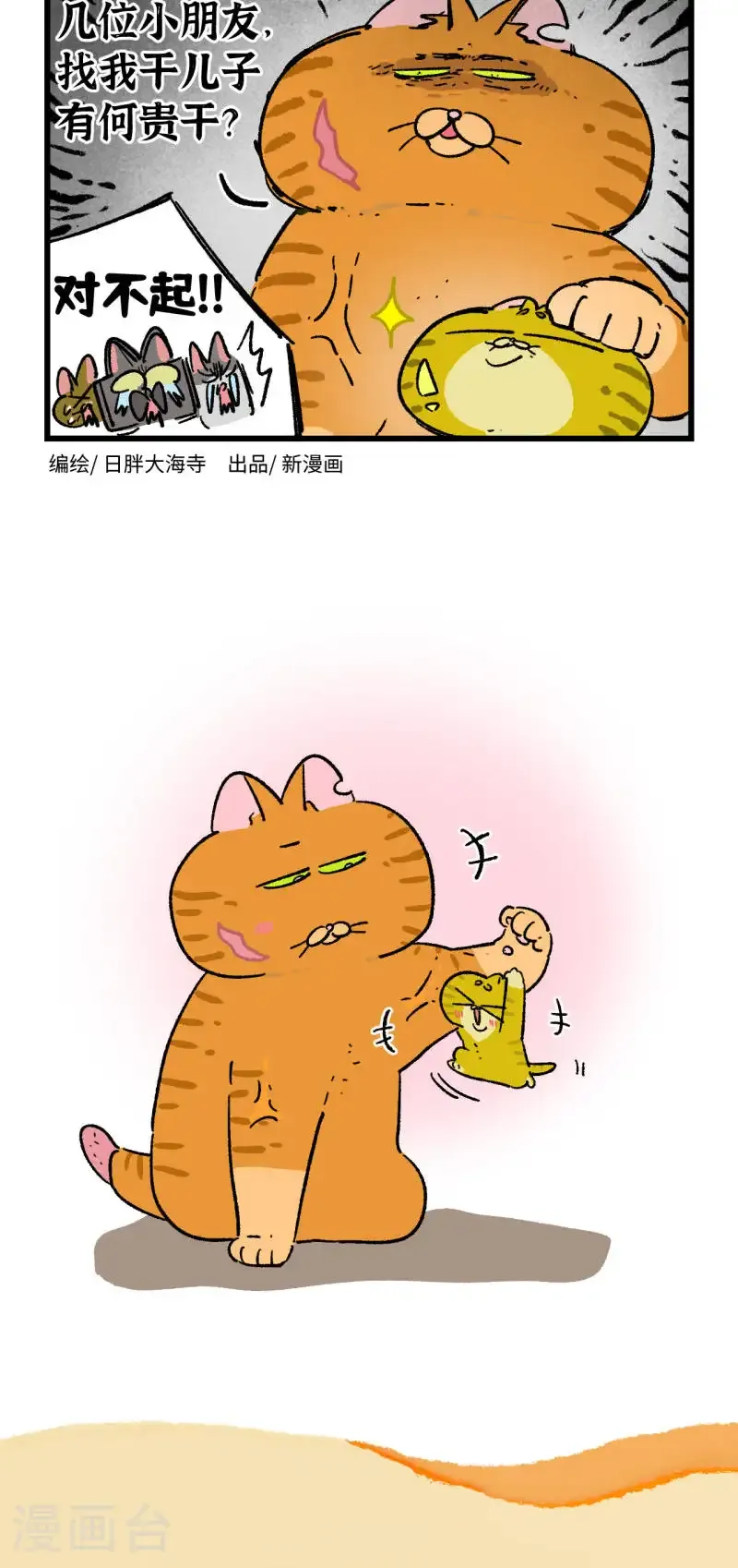 第189话7