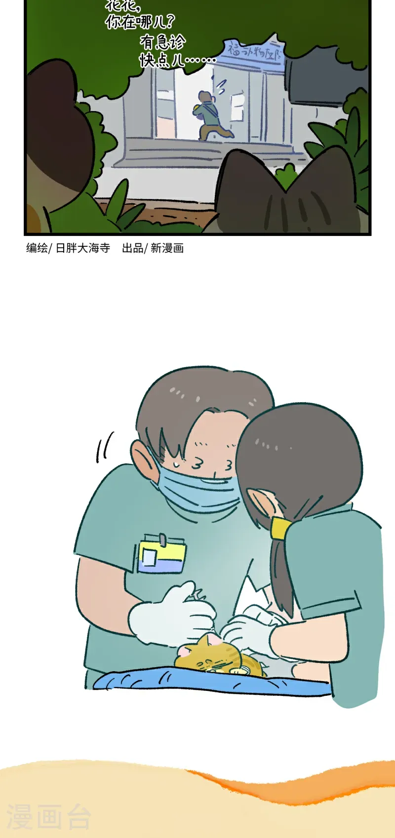 第195话25
