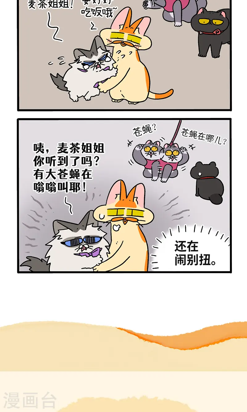 第109话1 初恋的尾声5