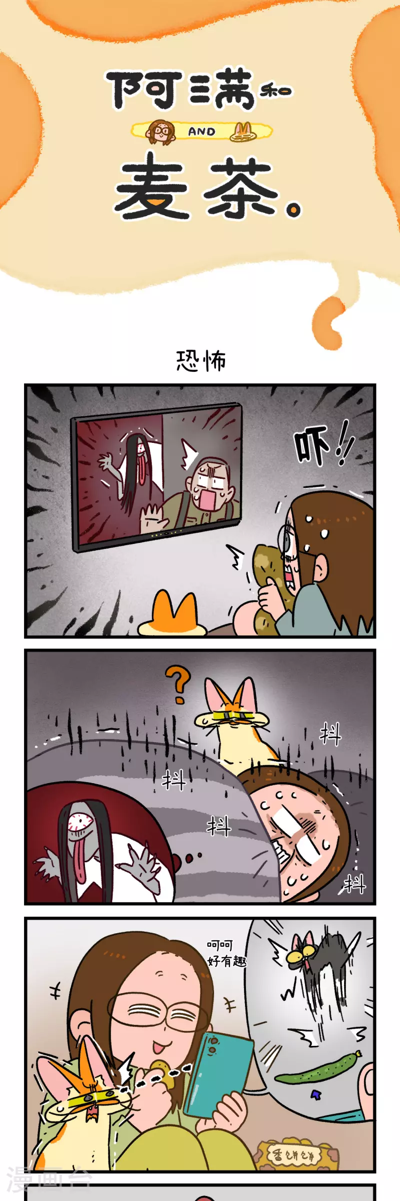 第161话2