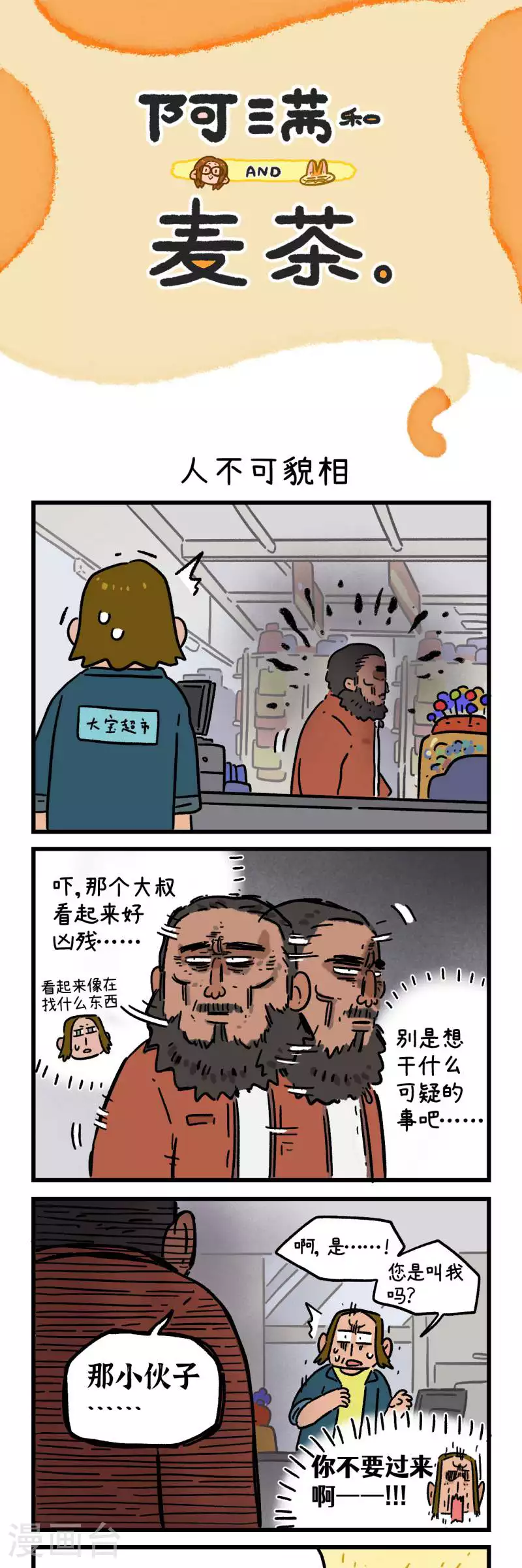 第166话0