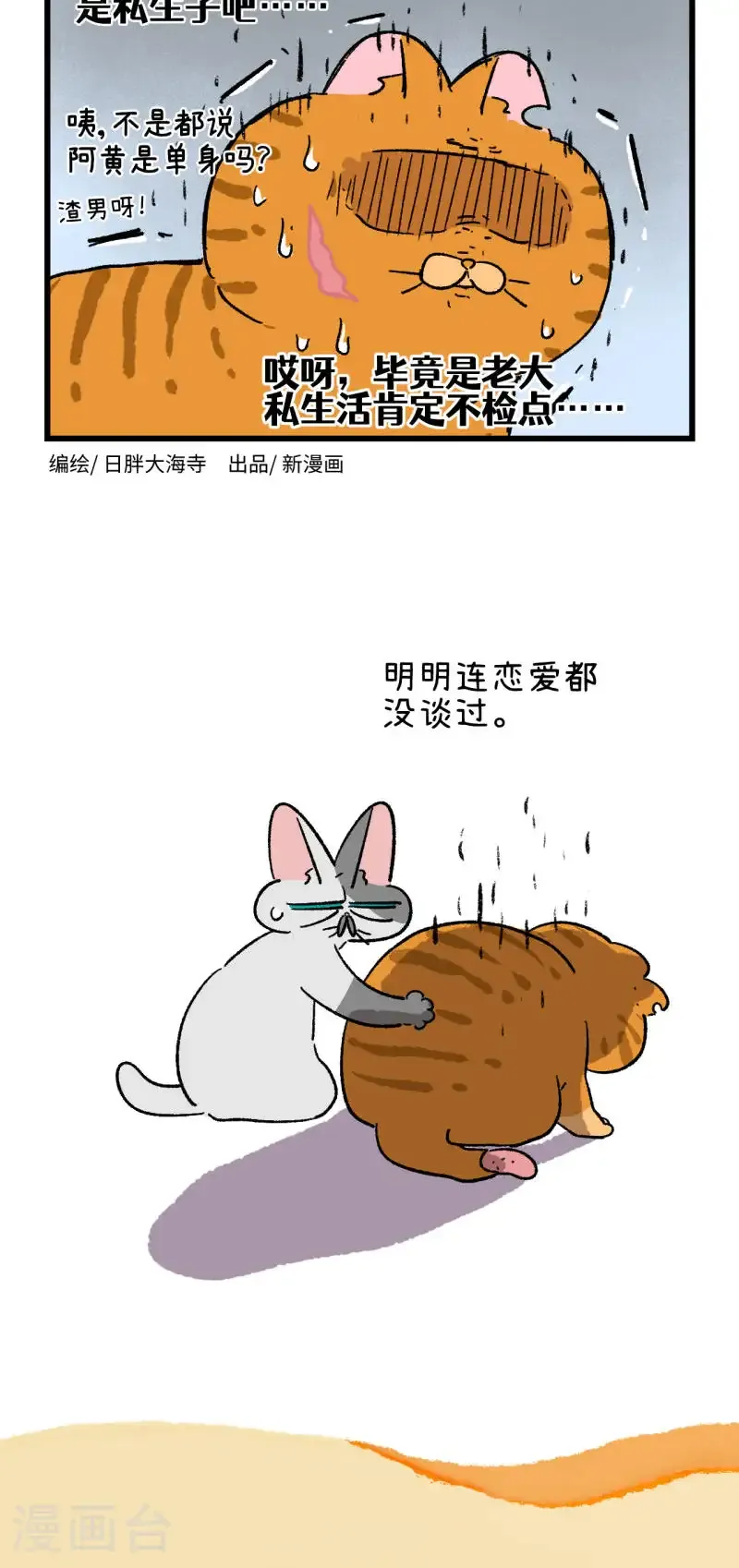 第189话5