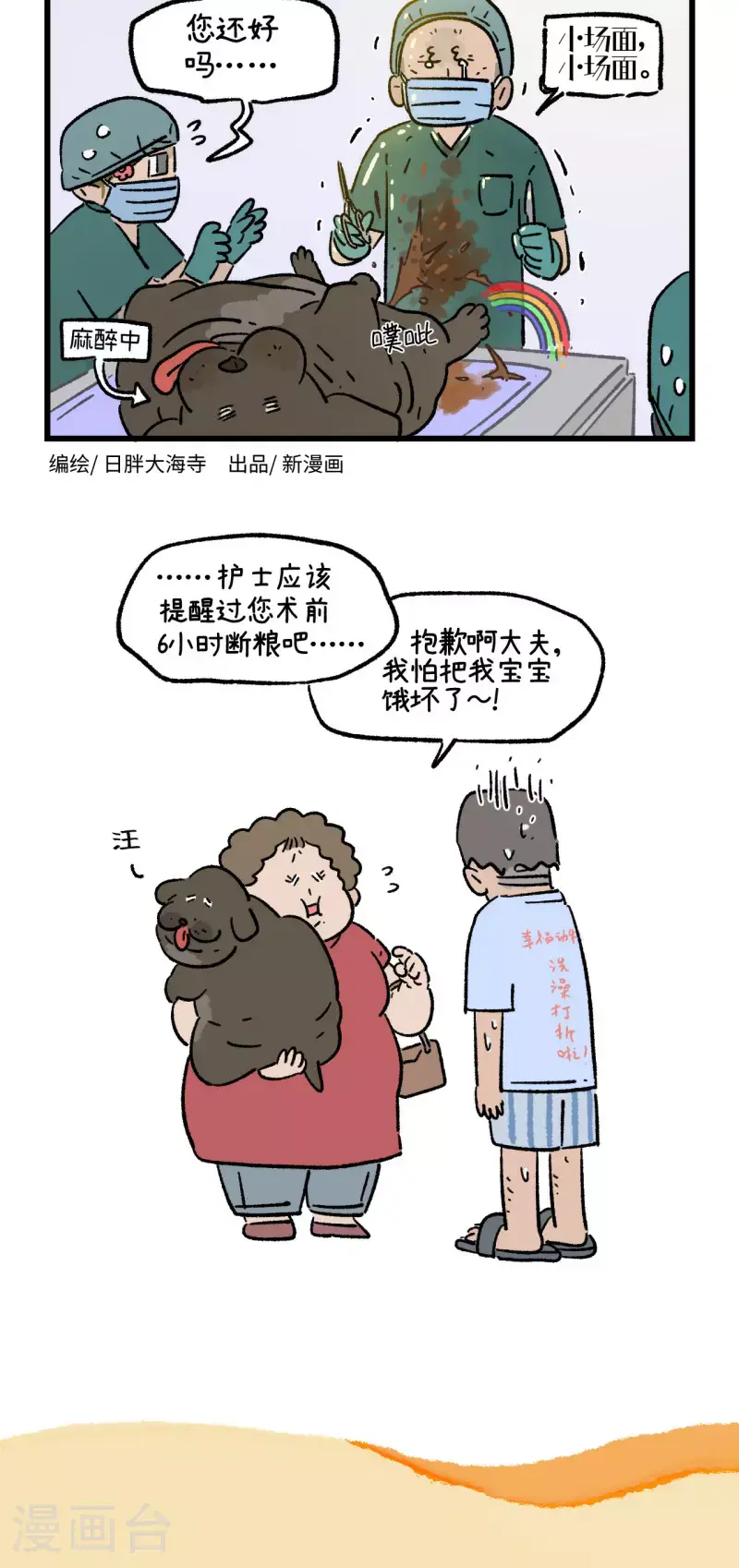 第177话1