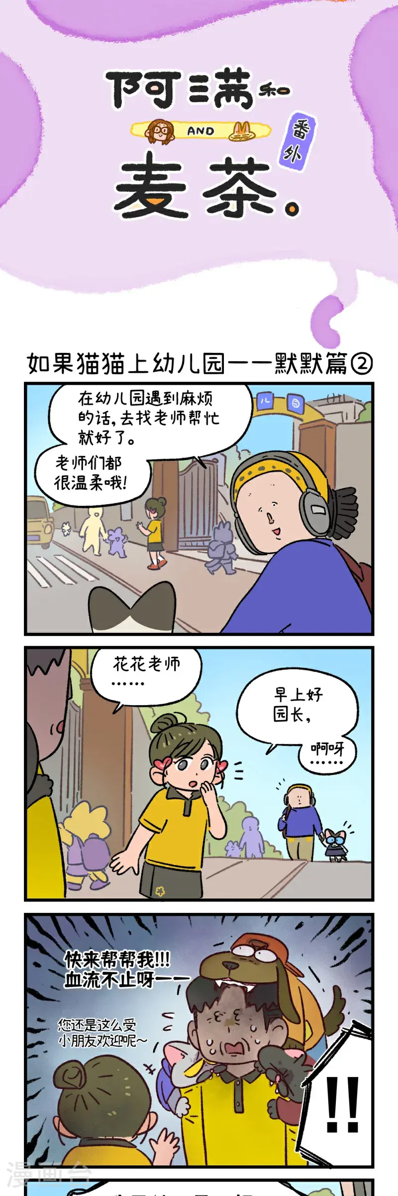 第180话6