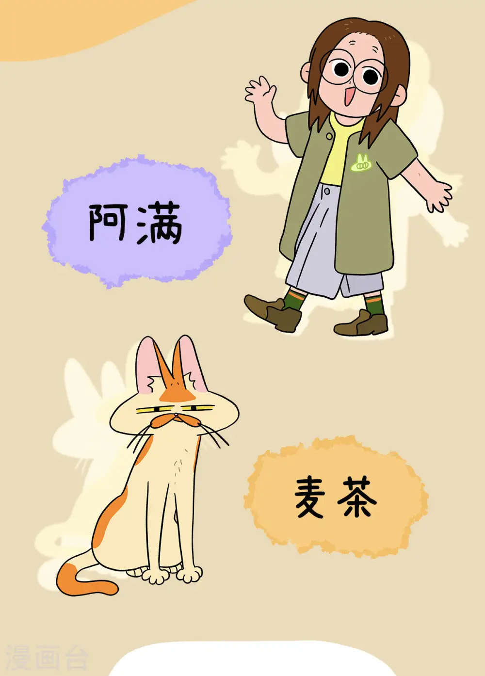 预告11