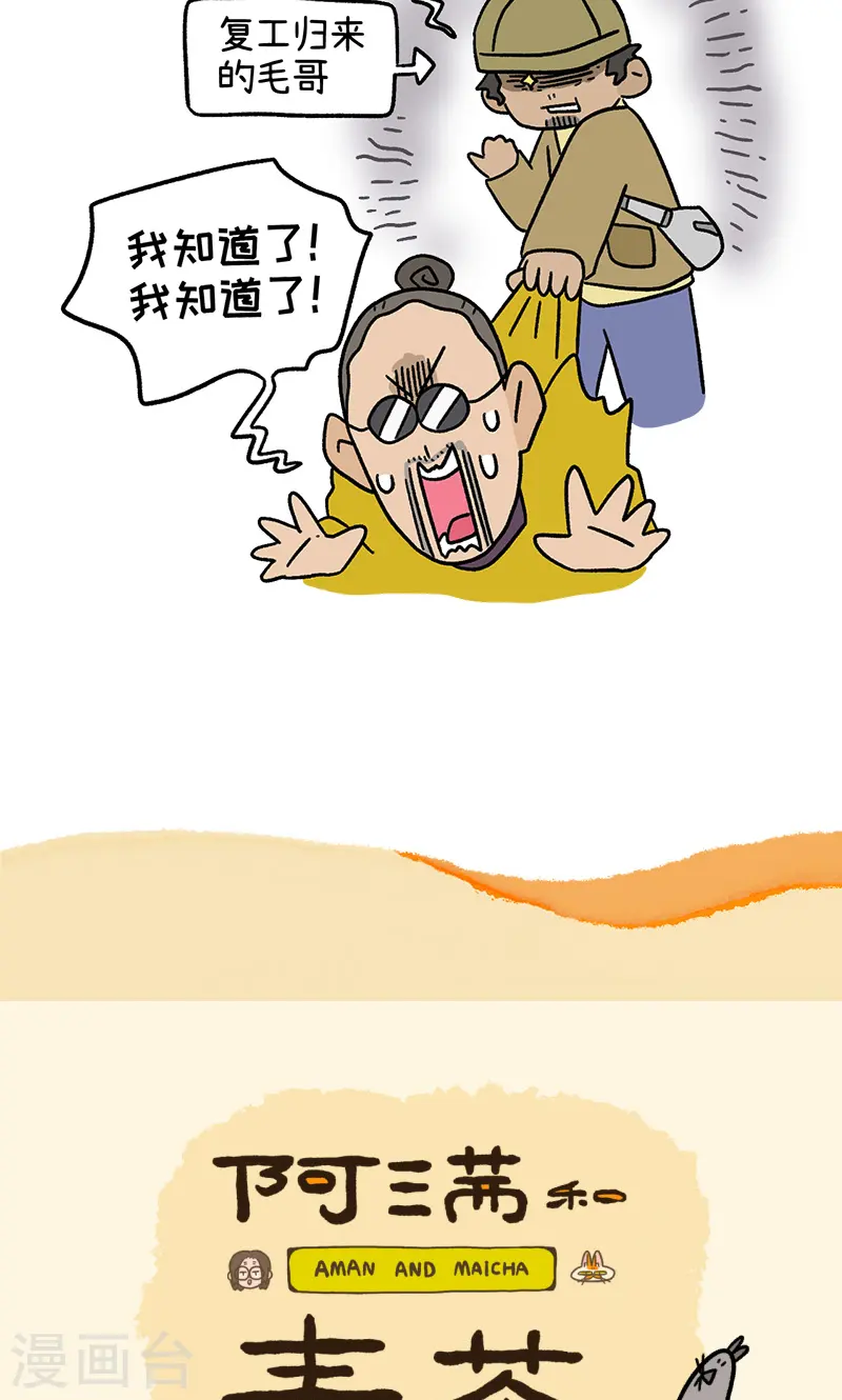 第120话2 申静健身房6