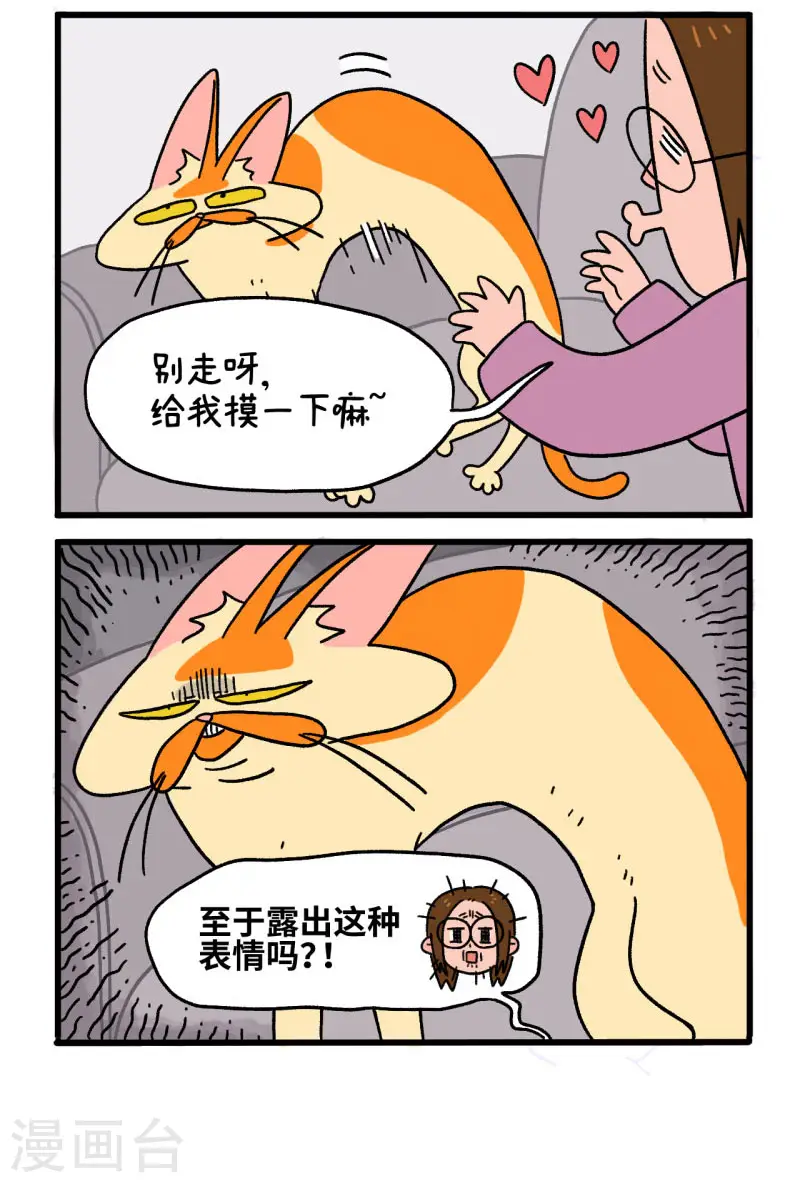 第4话 抗拒1