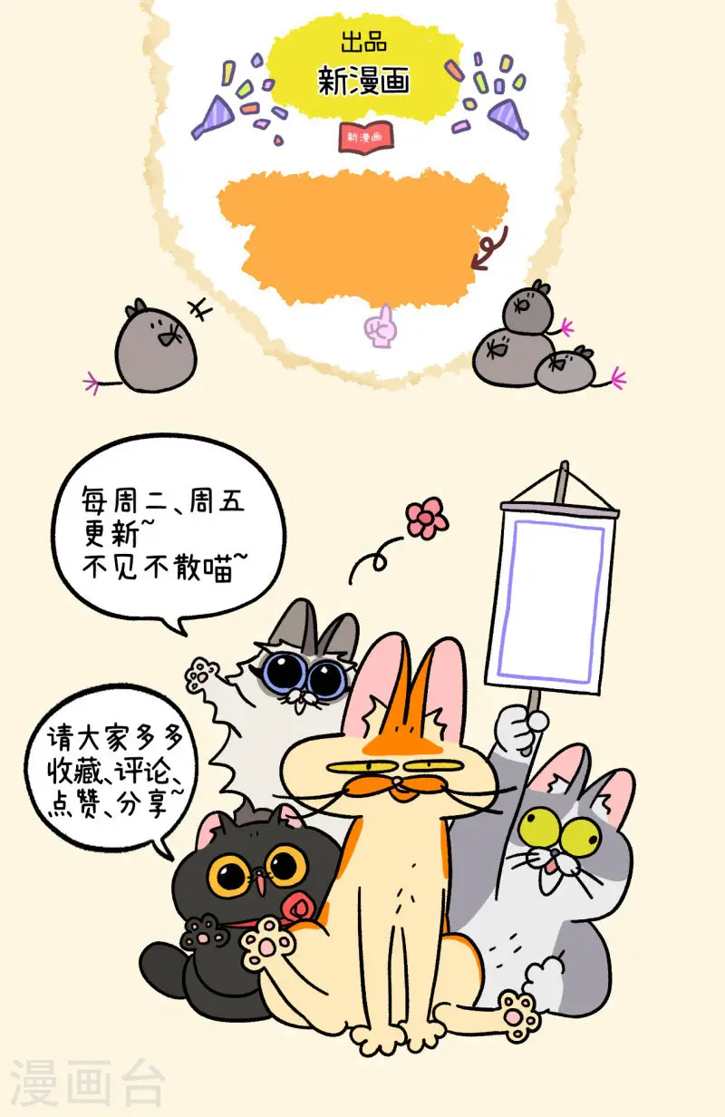 第11话2 感冒7