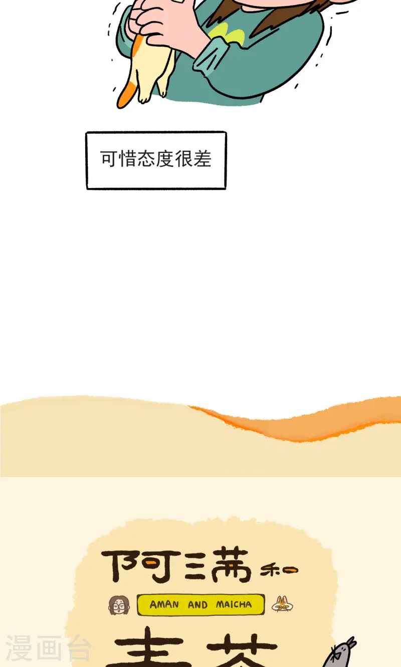 第143话2 生活发生变化了6