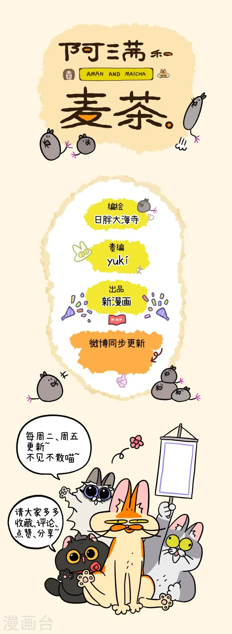 第43话2 帮派之争5