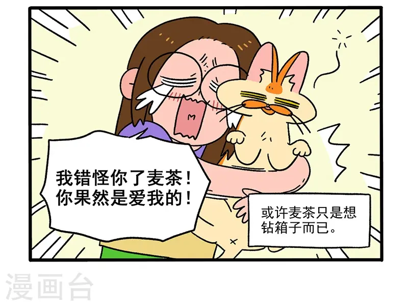 第34话1 阿满临行前7