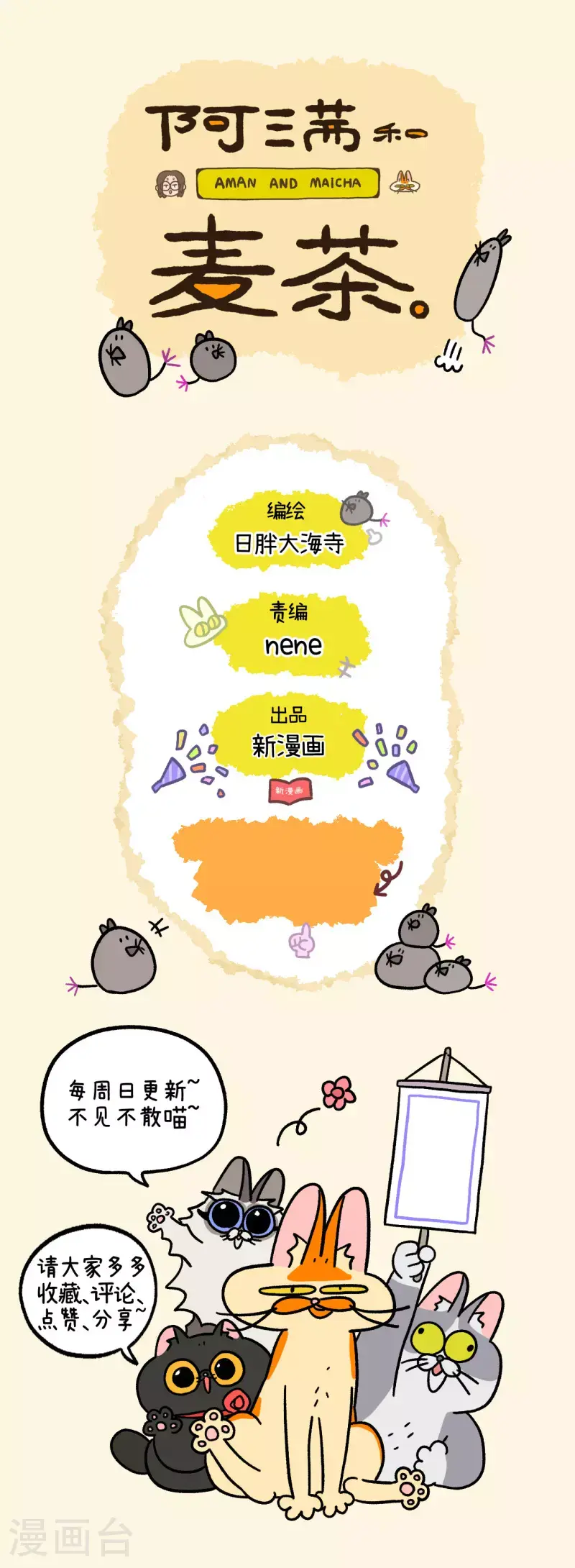 第175话7