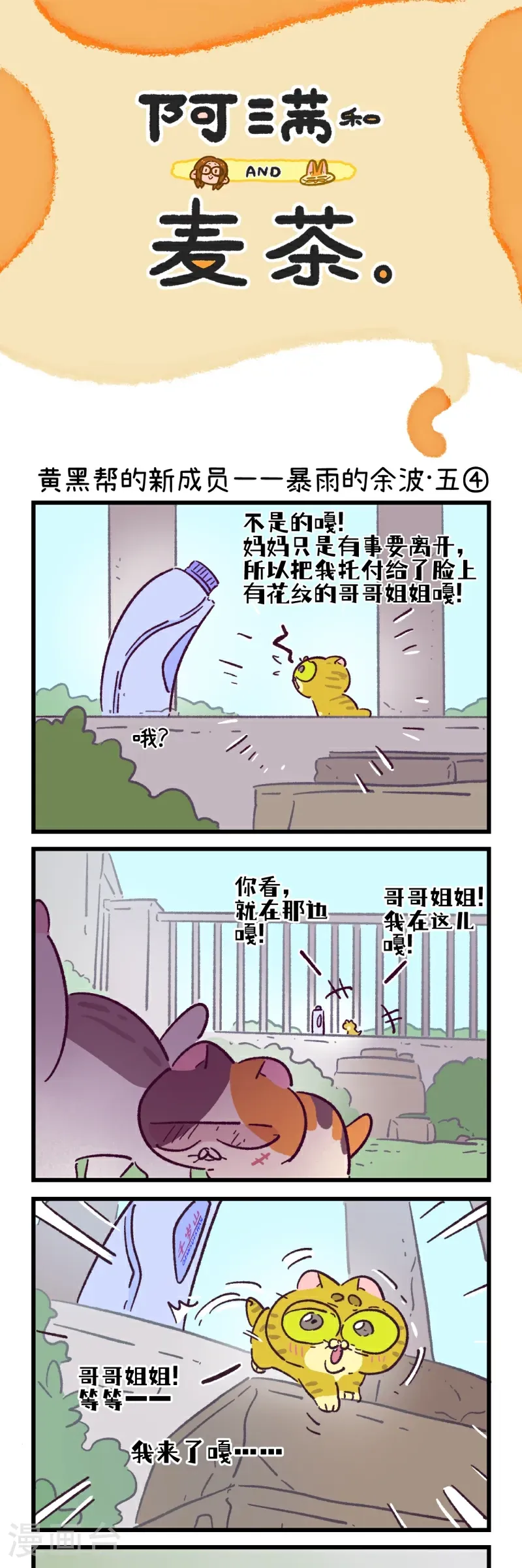 第195话18