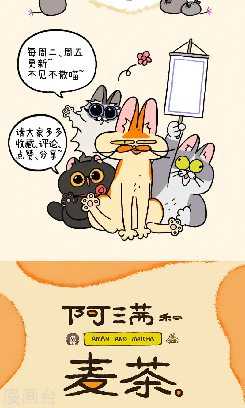 第109话2 初恋的尾声8