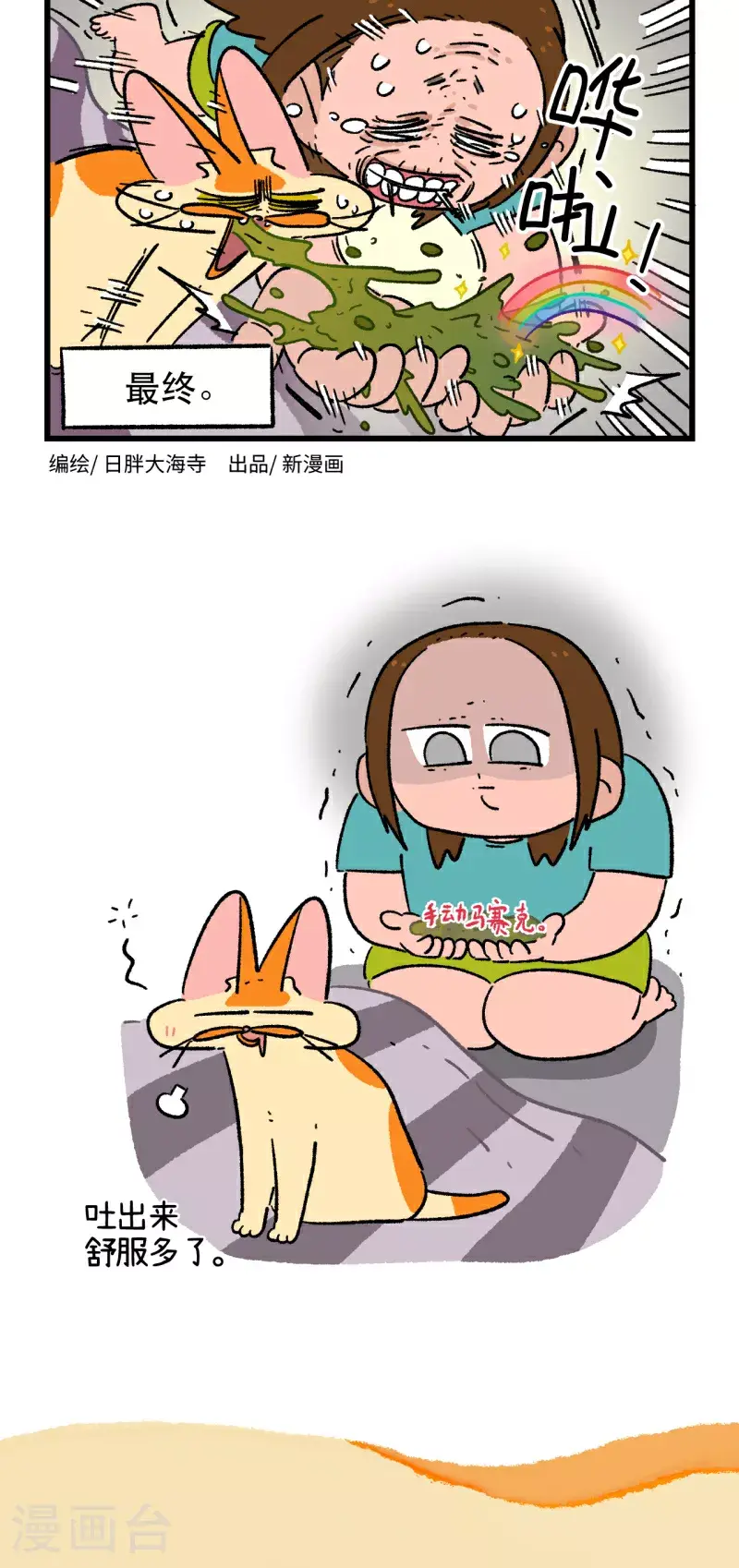 第175话1